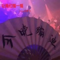 六少飞 - 心要让你听见 (DJ弹鼓版)