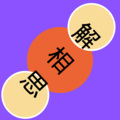 夏婉秋 - 军武 (DJ版)