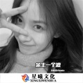 蓝音 - 相信自己