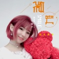 香子 - 微笑吧
