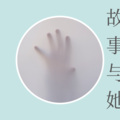 肖宇帆 - 江山和你我都要 (Remix)