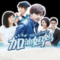 动力火车 - 光
