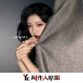 苏瞳 - 你的大眠 (DJ版)