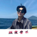 苏可可、王小白 - 做人如果没梦想 (励志版)