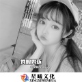 安瑾 - 我的男孩