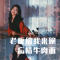 DJ六大大 - 微笑面具