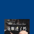 帆弟 - Sounds (Remix)