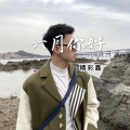 精彩鑫 - 大赫天下