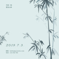 艺宝音乐、佳乐、JX一依辰、程坤 - 你的精神小伙 (DJ版)