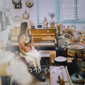 婉儿 - 小茉莉