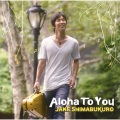 jake shimabukuro - Morning Bird