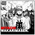 MIYACHI、朴宰范、Bryce Hase - メッシン