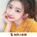 小恩俊 - 空空以空空 (DJ版)