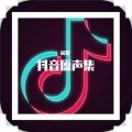 宋厦 - Take It Off
