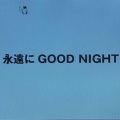 9Crimes - 说句实话+magnolia