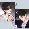 时月、寄月 - 狮子和猫的蜜月旅行