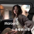 相遇暖惜、祁念 - 1秒就上头 (Remix)