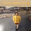JKKK、-FIRE. - 8