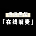 黑梨_ - UGH!