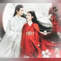 羽先生_89 - 缘起缘落《非鱼填翻》