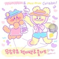 qinsana - Blueming