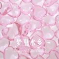 帆弟 - 梦里水乡 (Remix)