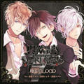 緑川光、近藤隆、鳥海浩輔 - 極限(UNLIMITED)BLOOD -short ver.-
