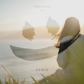 SMLE、Chris Brown - Yo (SMLE Remix)
