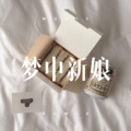利伊 - 绝对是个梦