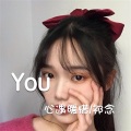 相遇暖惜、祁念 - Roly Poly (Remix)