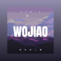 明名姝 - 儿歌
