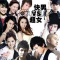 吉杰、唐笑 - nowaday