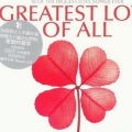 Trademark - Only Love