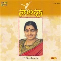 p. susheela - Nanna Putta Samsara