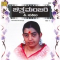 p. susheela - Mellage Nadeyole