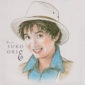堀江美都子 - 花の子ルンルン (花仙子)
