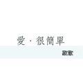 欧歌 - 偷故事的人