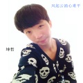 坤哲 - 风起云涌心难平