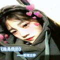 听闻王宇 - 她是我的