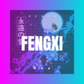 廉晓啸 - 败给沉默 (DJ版)