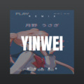 幸怀蝶 - 青衫辞