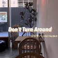 张琼雯、Stay1Awake - Don't Turn Around