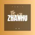 闻克 - 一颗苹果 (Remix)