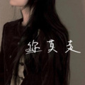 夏雨晴、安小冷 - 叙世 (DJ版)