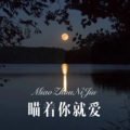 DJ六大大 - Alethea (Remix)