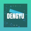 诸悦恺 - 今宵多珍重 (Remix)
