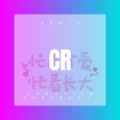 诸悦恺 - Croatian Rhapsody (克罗地亚狂想曲)