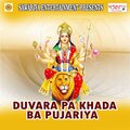 Sunil Yadav - Pujva Hola Sukva Somar