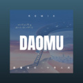 马三 - 十宗罪 (DJ版)