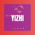 孙含 - 有梦可待